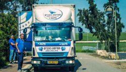 הבולת דירה עם 5 כוכבים