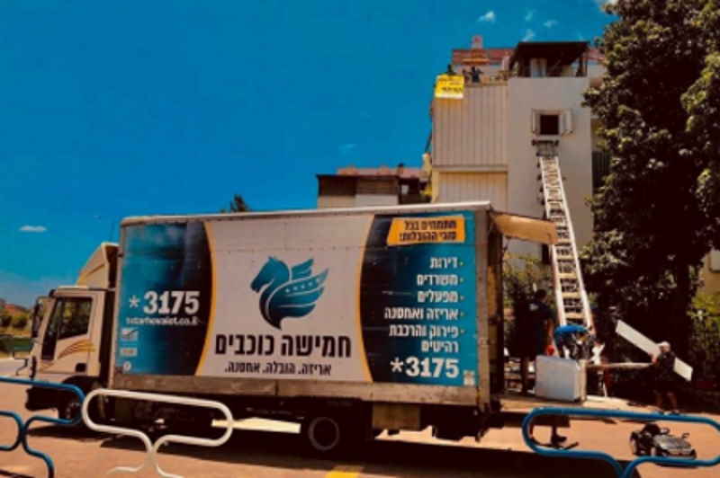 שירותי החברה