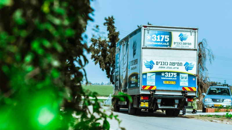 משאית 5 כוכבים